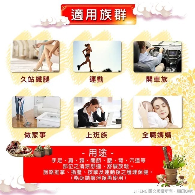 【金牌】御之品-金門一條根精油滾珠 (60ml/瓶)-細節圖5