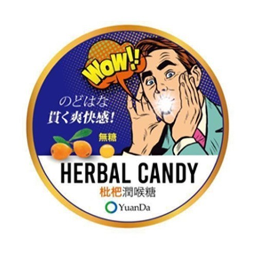 【原蓬】無糖潤喉糖 (60g)│枇杷、蜂蜜檸檬-細節圖2