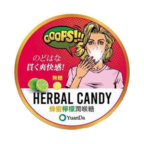 【原蓬】無糖潤喉糖 (60g)│枇杷、蜂蜜檸檬-細節圖3