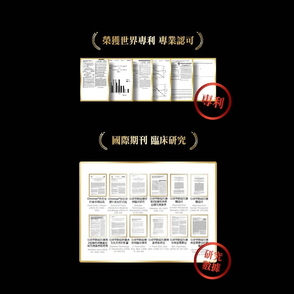 【金博氏】爆塑燃(4顆/包.15包/盒)-細節圖6