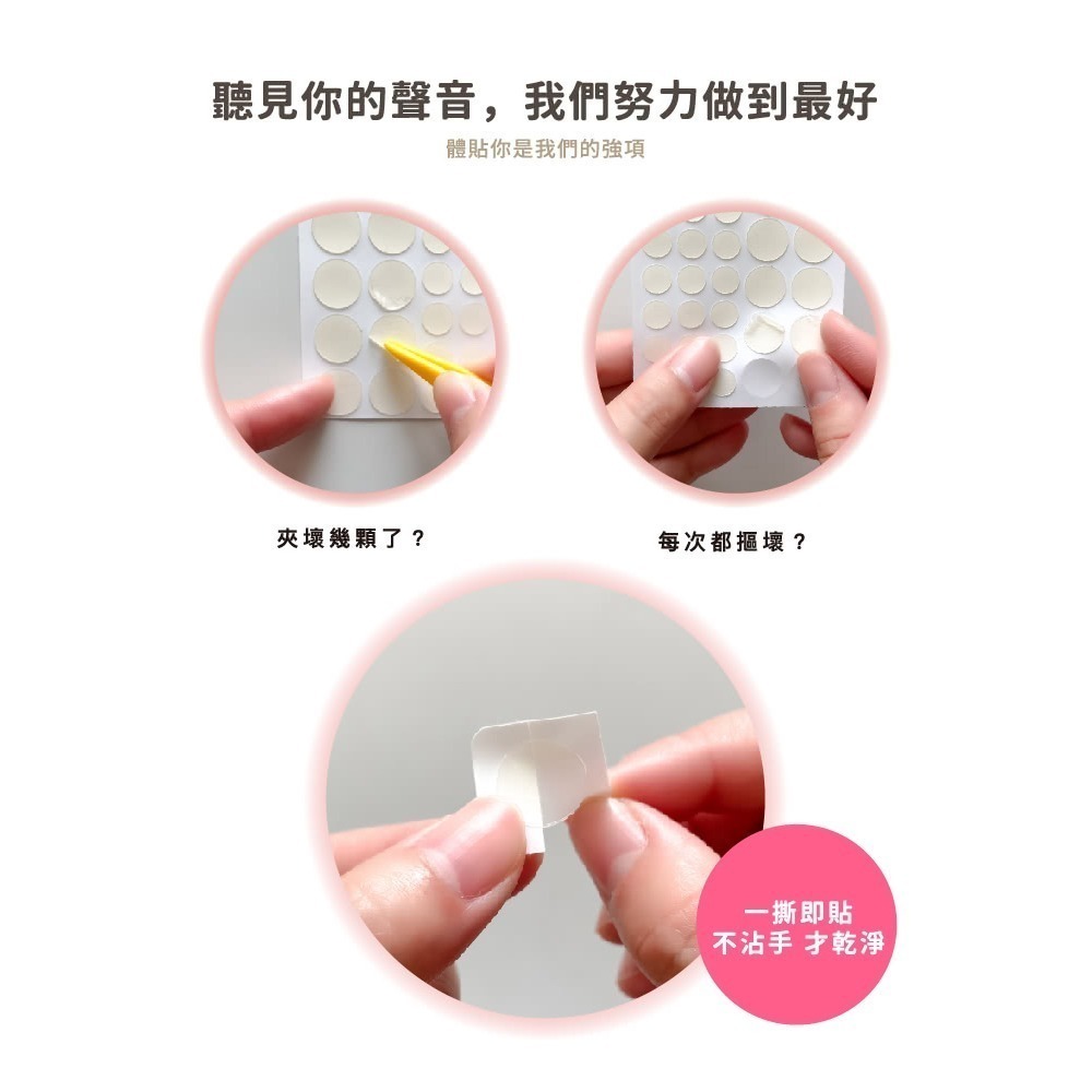 【優若美】痘痘貼 - 薄型1.2cm (30入/盒 )-細節圖10