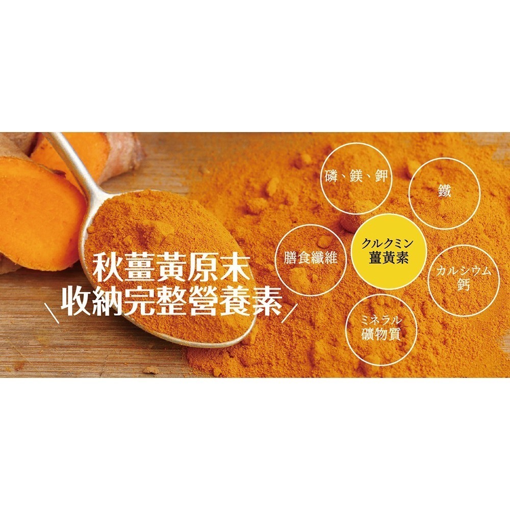 ITOH爽快甘錠狀食品(300粒/瓶)-細節圖5