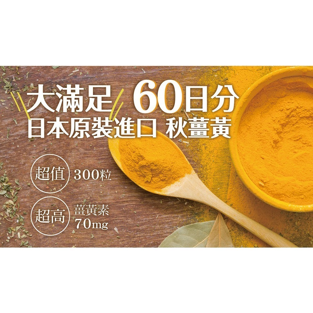 ITOH爽快甘錠狀食品(300粒/瓶)-細節圖7