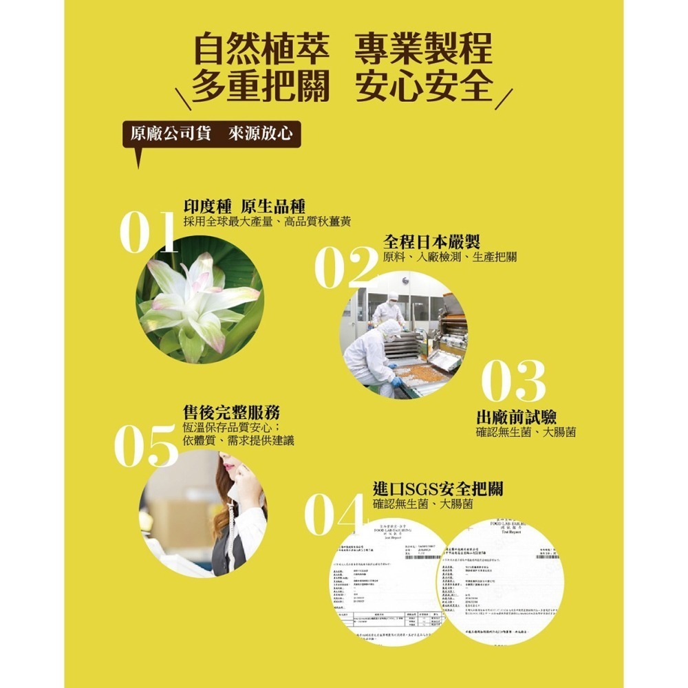 ITOH爽快甘錠狀食品(300粒/瓶)-細節圖9