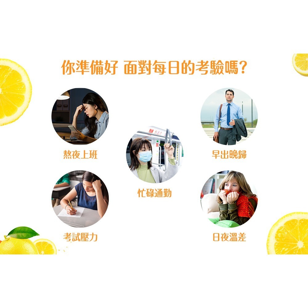 【金博氏】活萃力C發泡錠｜防禦強化 完整配方-細節圖4