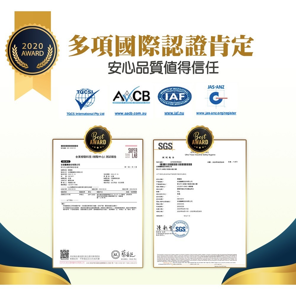 【金博氏】活萃力C發泡錠｜防禦強化 完整配方-細節圖11