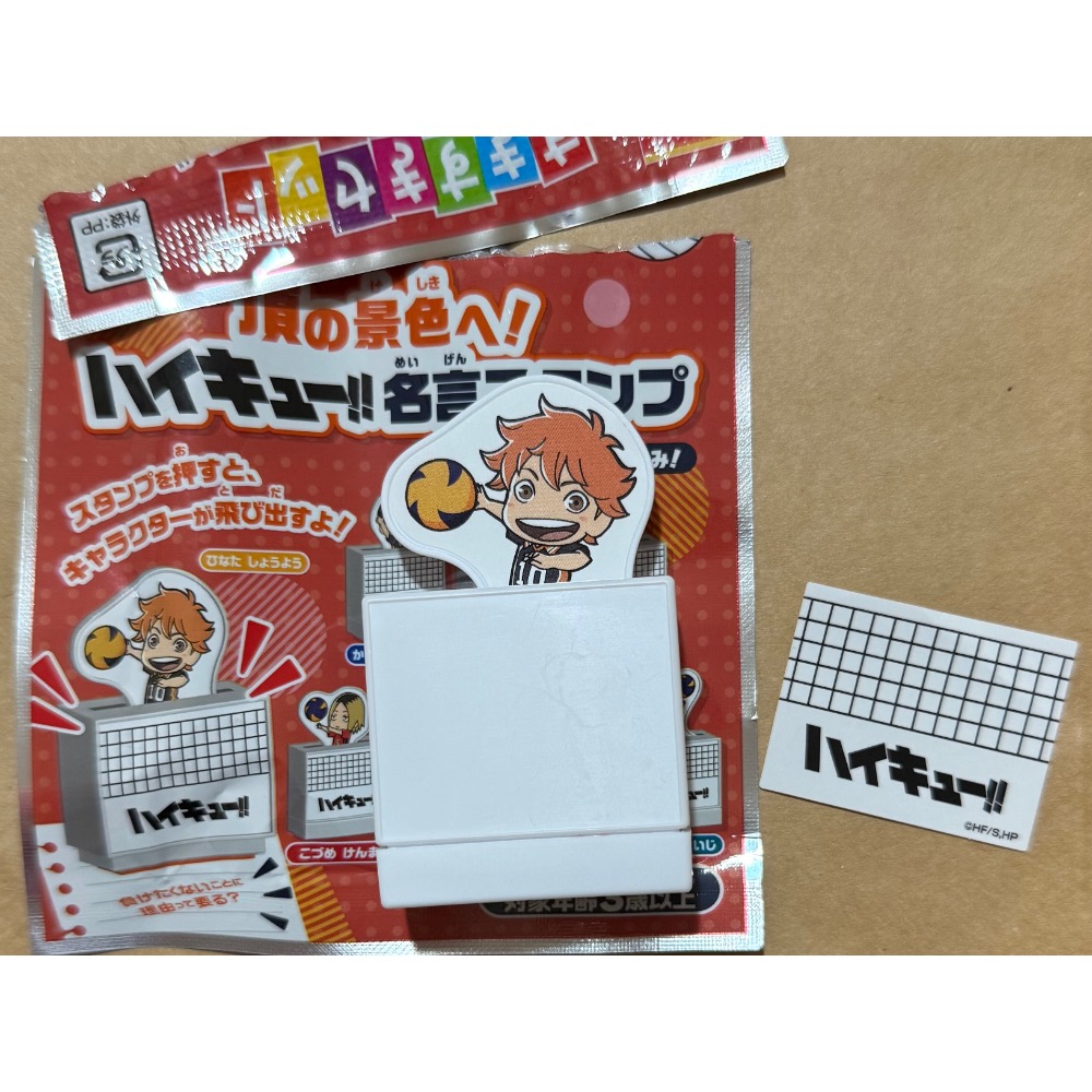 すき家 ハイキュー!!排球少年 日向翔陽印章-規格圖2