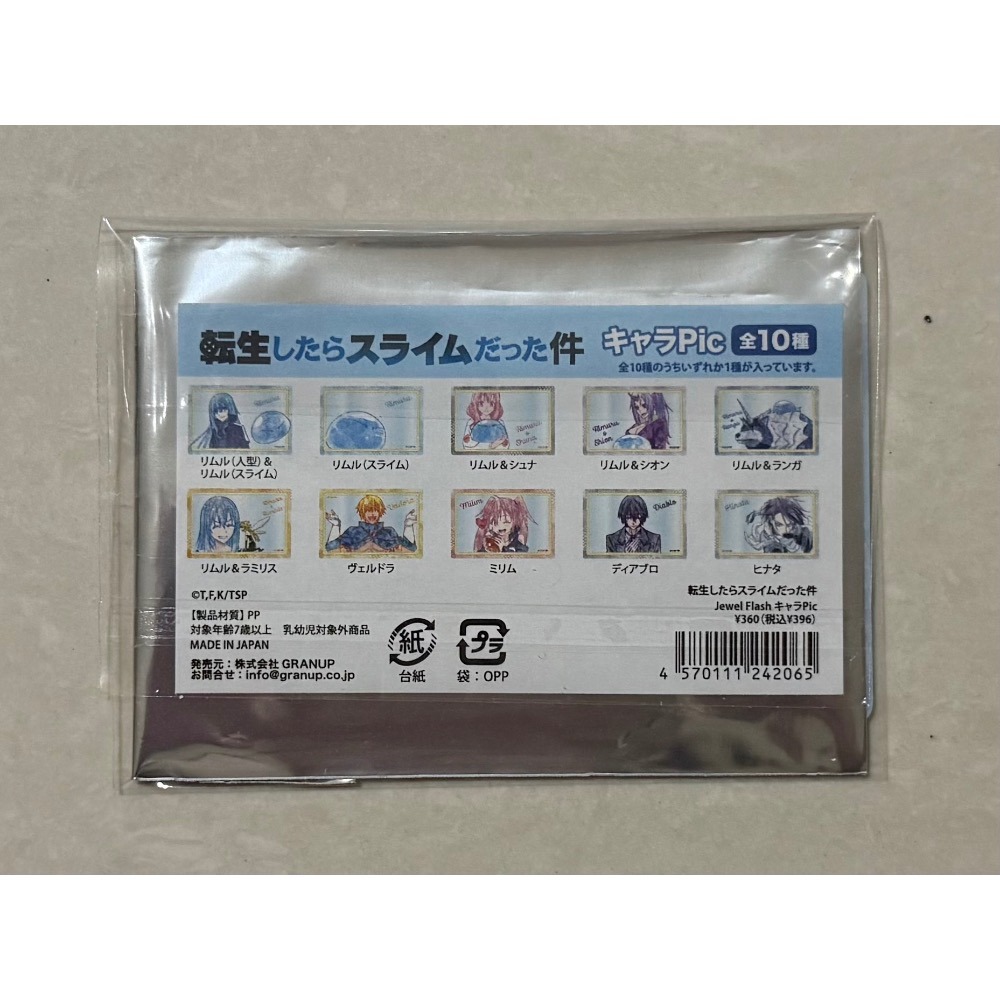 關於我轉生變成史萊姆這檔事 利姆路透卡-細節圖2