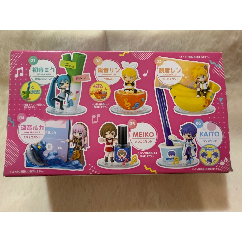 世界計畫  盒玩確認款  KAITO-細節圖2