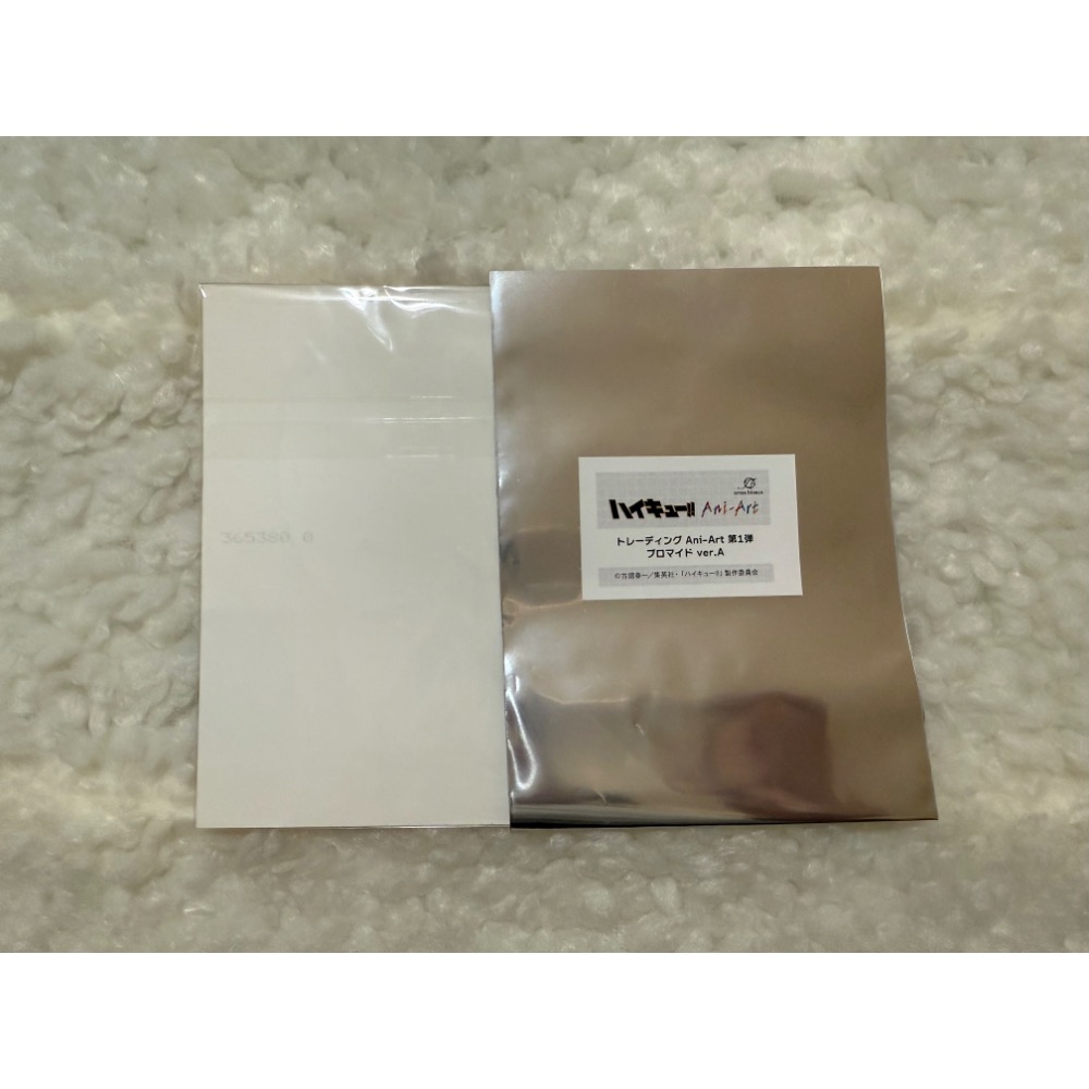 排球少年。田中龍之介。相片-細節圖2