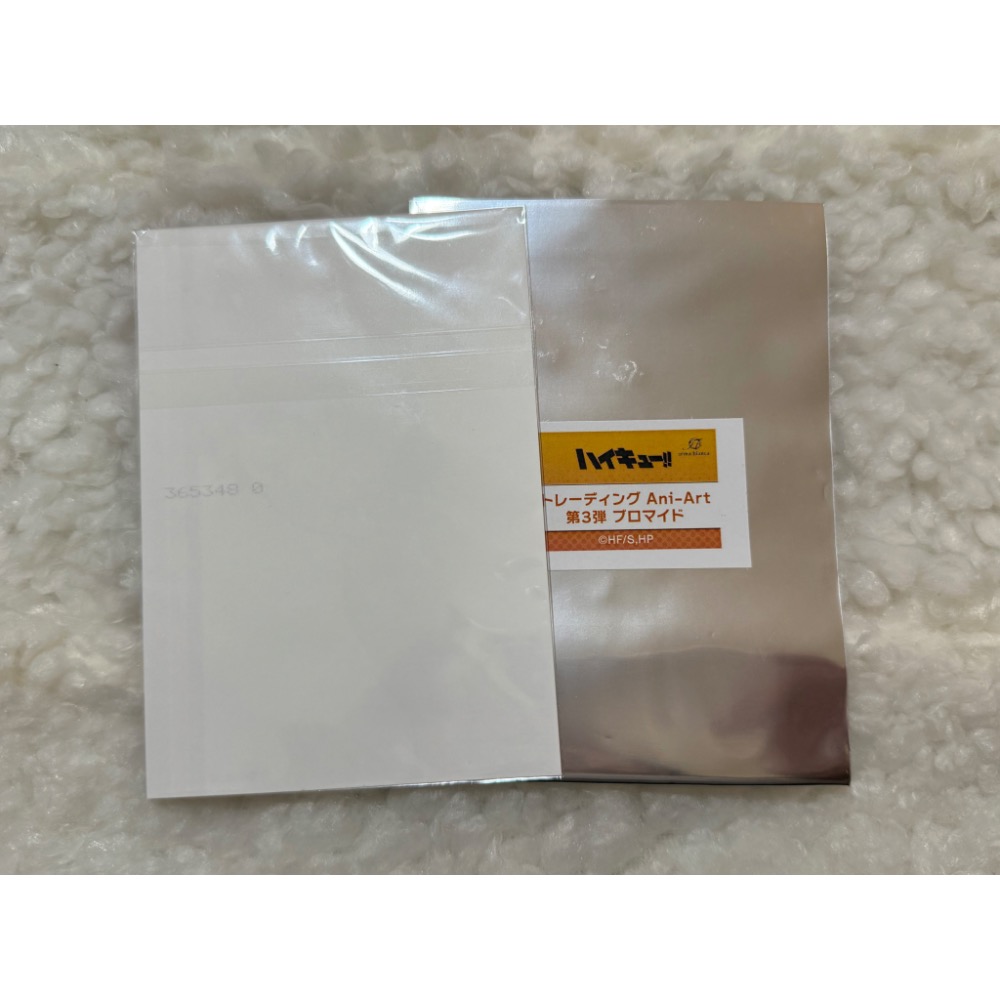 排球少年。日向翔陽。照片-細節圖3