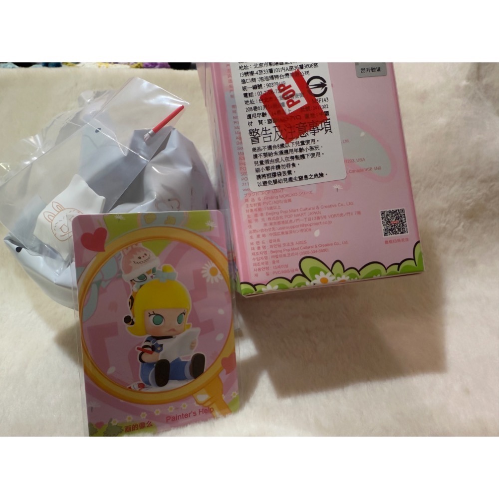 泡泡瑪特。尋找MOKOKo 系列。Molly 畫的像麼-細節圖2
