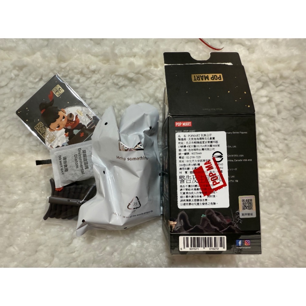 泡泡瑪特。無雙鎮系列。KUBO楓盡染-細節圖2