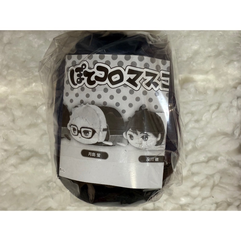 排球少年。影山 飛雄。趴娃-細節圖3