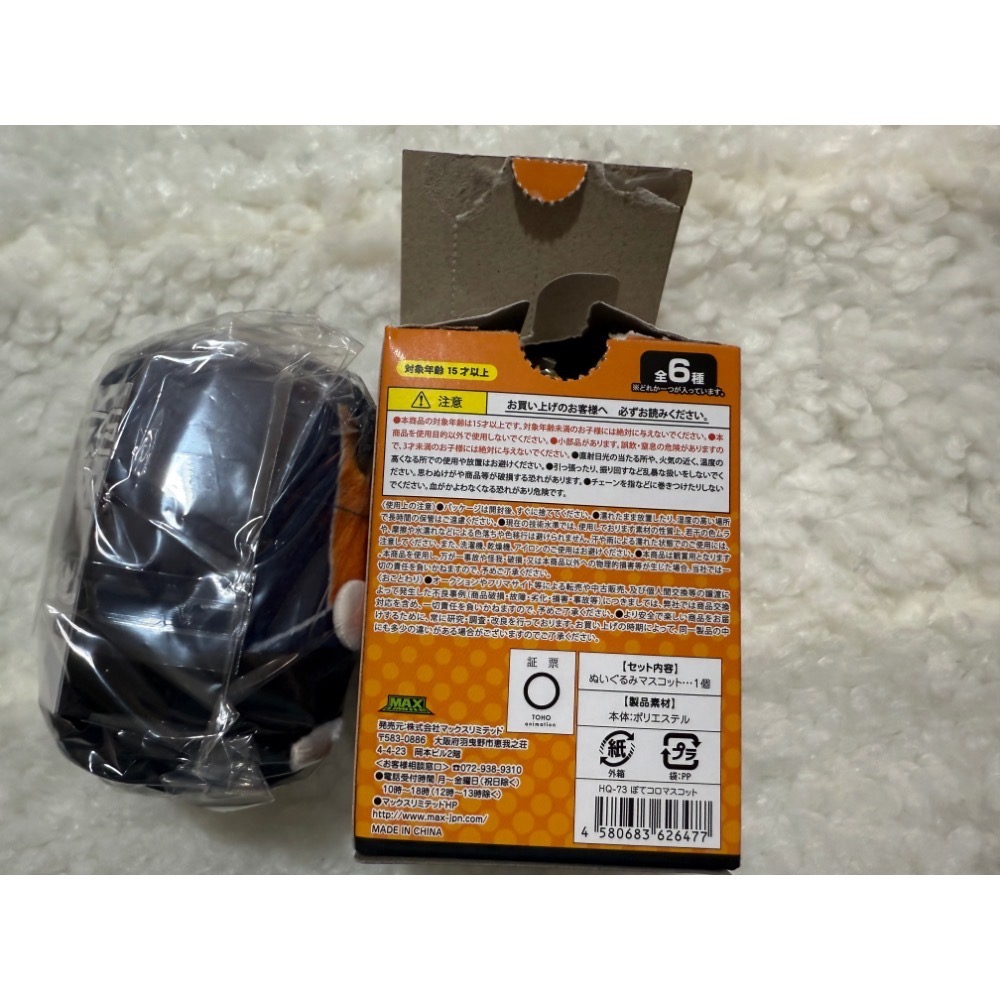 排球少年。影山 飛雄。趴娃-細節圖7