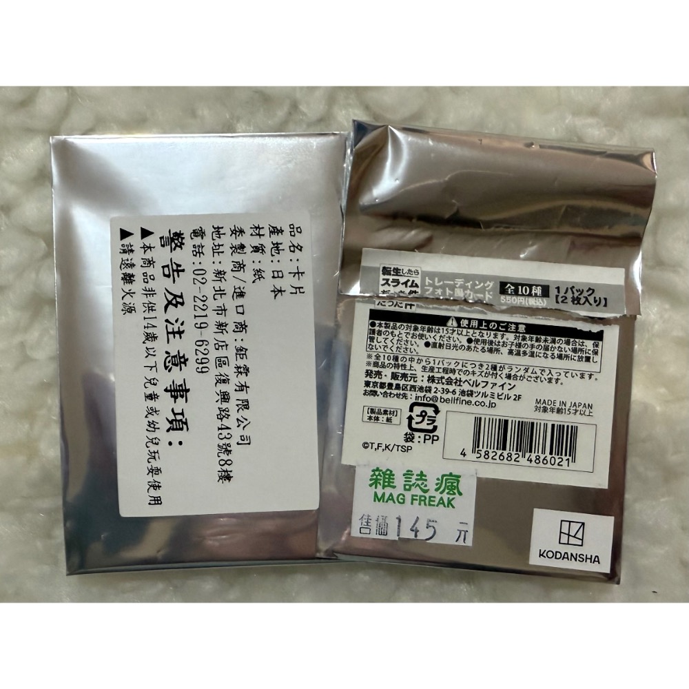 關於我轉生變成史萊姆這檔事。利姆路。小卡-細節圖2