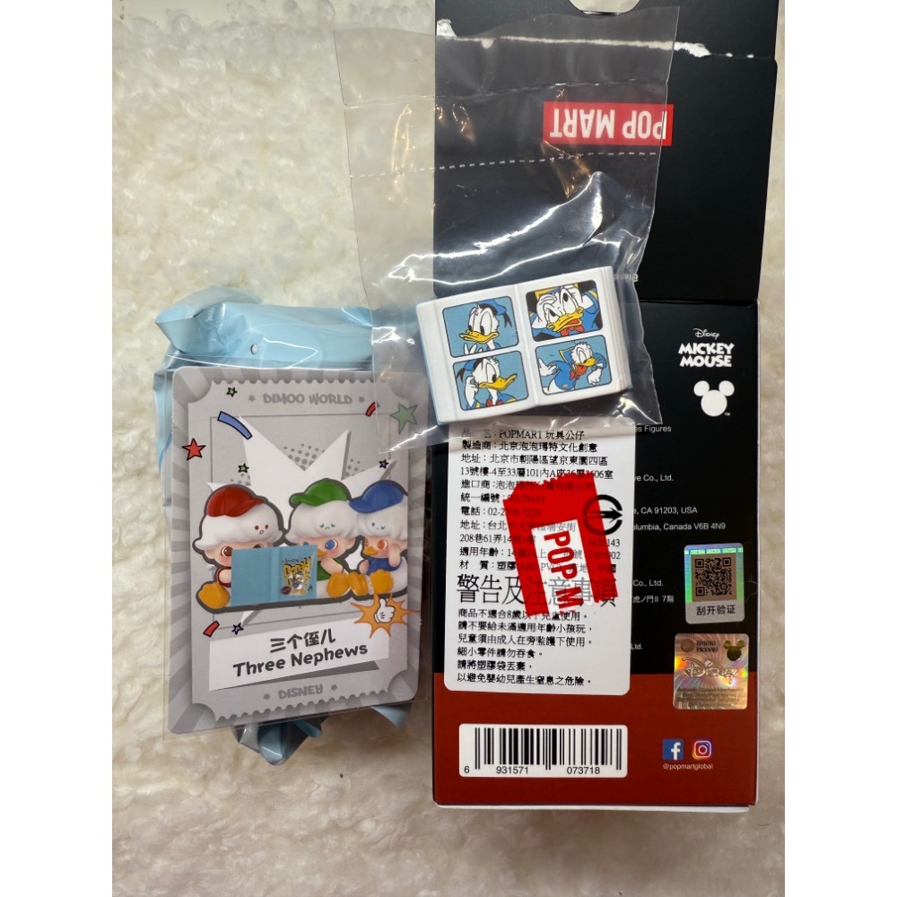 泡泡瑪特。DIMOO迪士尼聯名。三個姪兒確認款-細節圖2