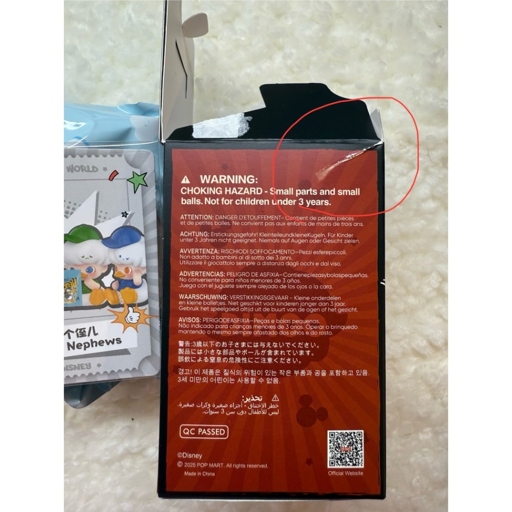 泡泡瑪特。DIMOO迪士尼聯名。三個姪兒確認款-細節圖3