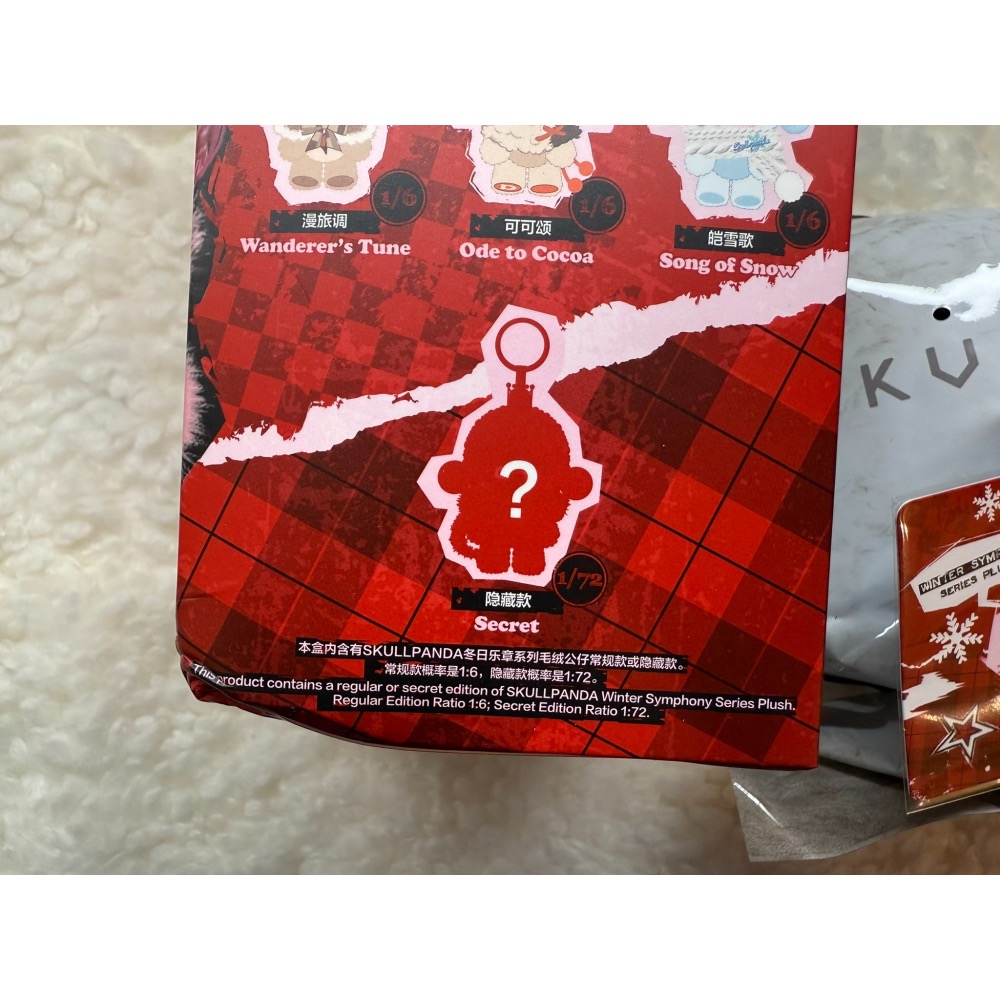 泡泡瑪特 SKULLPANDA  冬日聖誕系列盲盒掛件  皚雪歌 確認款-細節圖2