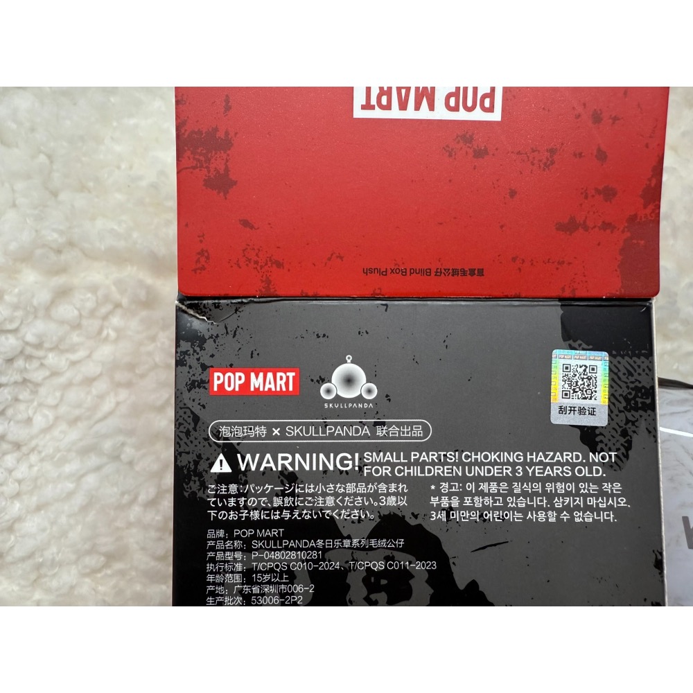 泡泡瑪特 SKULLPANDA  冬日聖誕系列盲盒掛件  皚雪歌 確認款-細節圖3