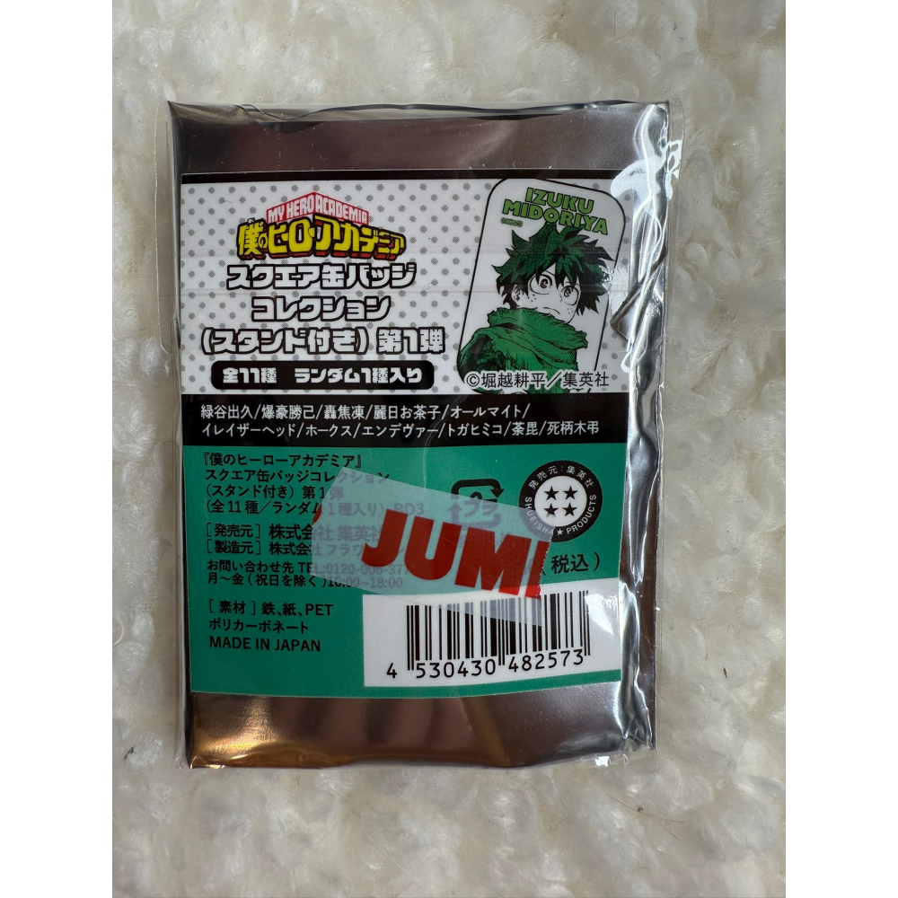 我的英雄學院  霍克斯  徽章-細節圖2