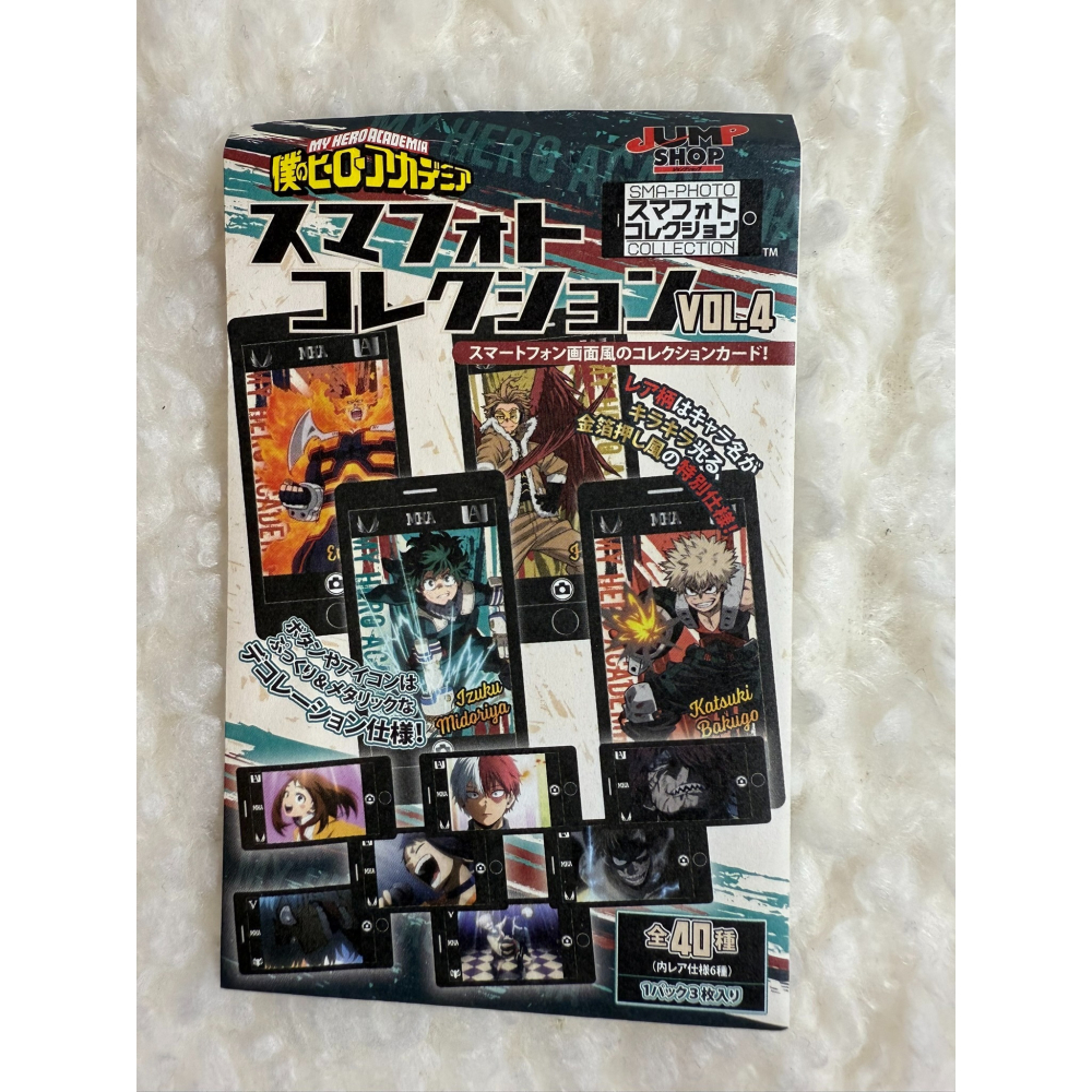 我的英雄學院 轟焦凍  小卡-細節圖2