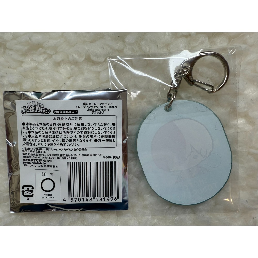 我的英雄學院 轟焦凍 壓克力吊飾-細節圖3