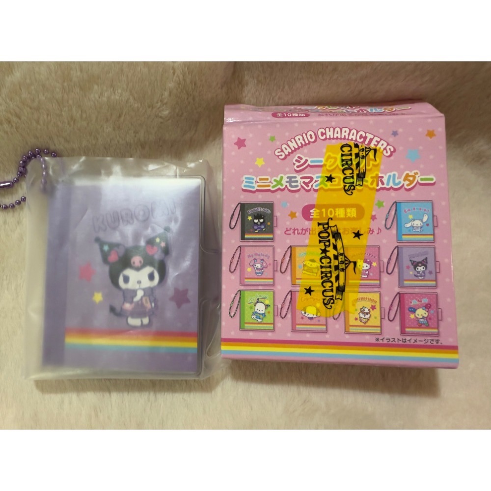 三麗鷗。盲盒迷你便條本。酷洛米確認款-細節圖2