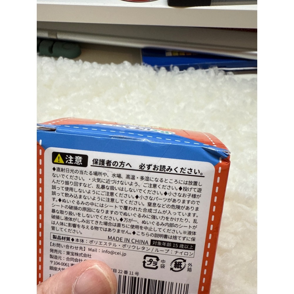 我的英雄學院。頭型軟Q吊飾盲盒。上鳴電氣確認款-細節圖4