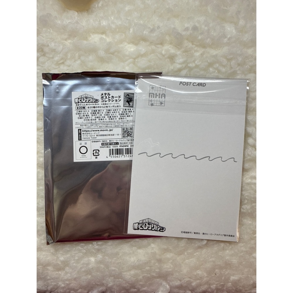 我的英雄學院。蛙吹梅雨明信片-細節圖2