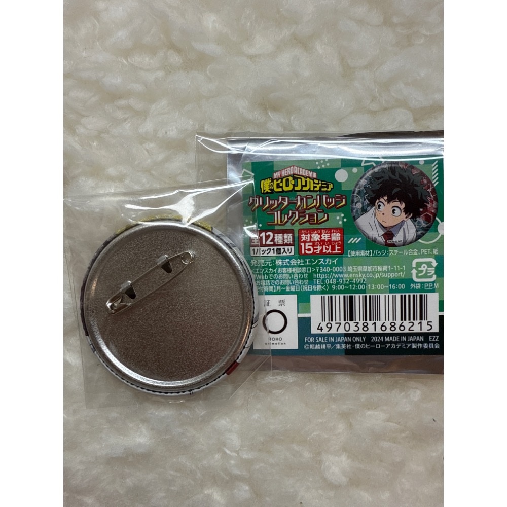 我的英雄學院。上鳴電氣徽章-細節圖3