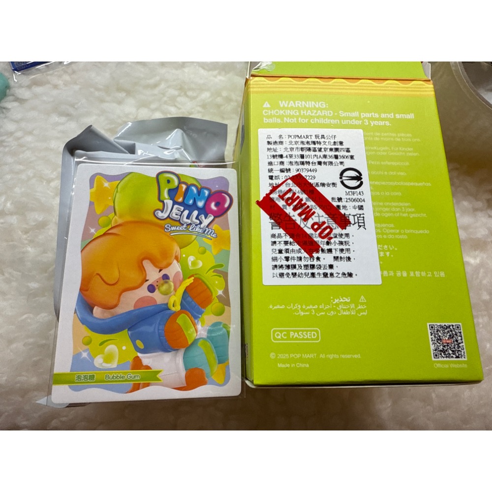 泡泡瑪特。Pino Jelly Sweet like me確認款。泡泡糖-細節圖2