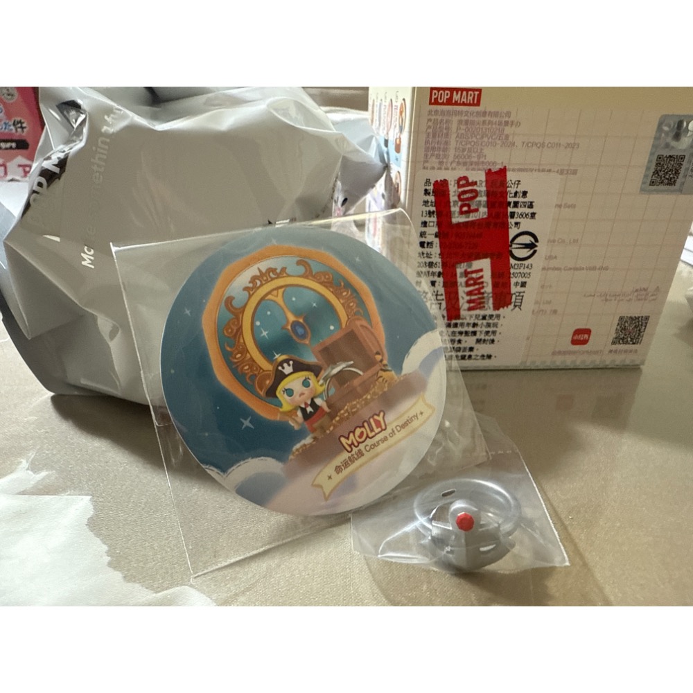 泡泡瑪特。浪漫指尖系列4。MOLLY 命運航線確認款-細節圖2