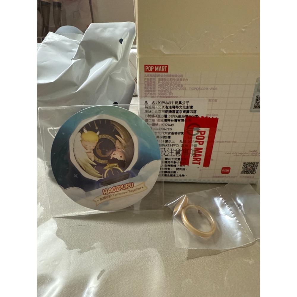 泡泡瑪特。浪漫指尖系列4。HACIPUPU. 永恆守護確認款-細節圖2