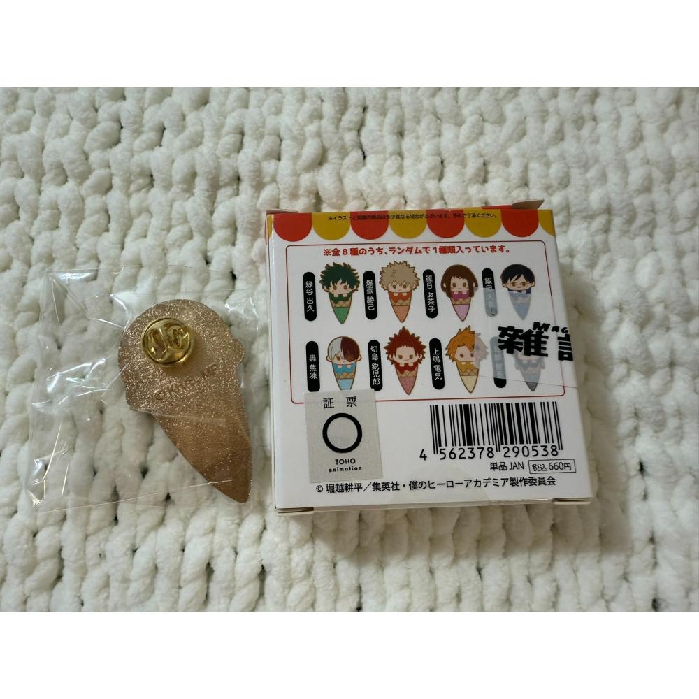 我的英雄學院 轟焦凍  冰淇淋胸針-細節圖2