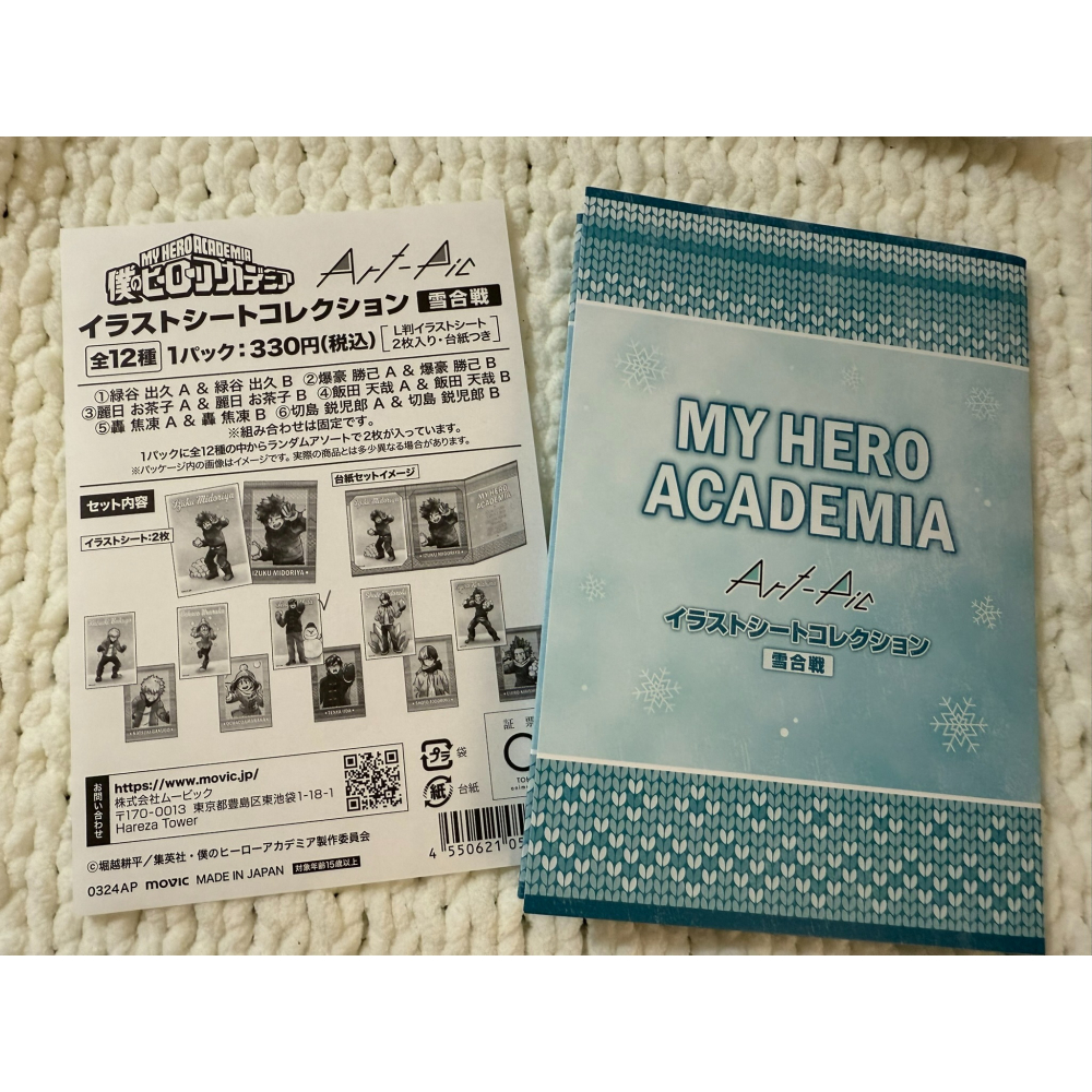 我的英雄學院 飯田天哉  相片組-細節圖2