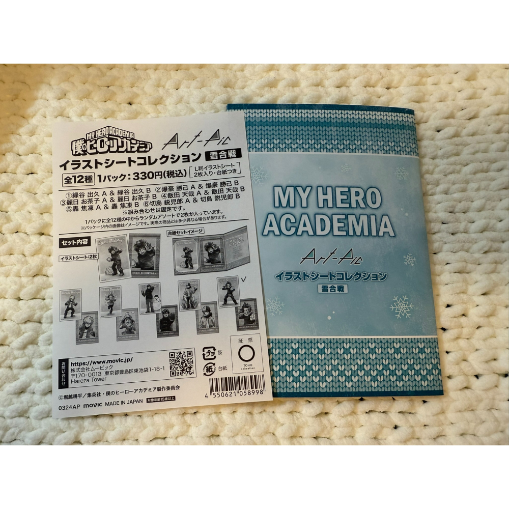 我的英雄學院  切島銳兒郎  雪合戰相片-細節圖2