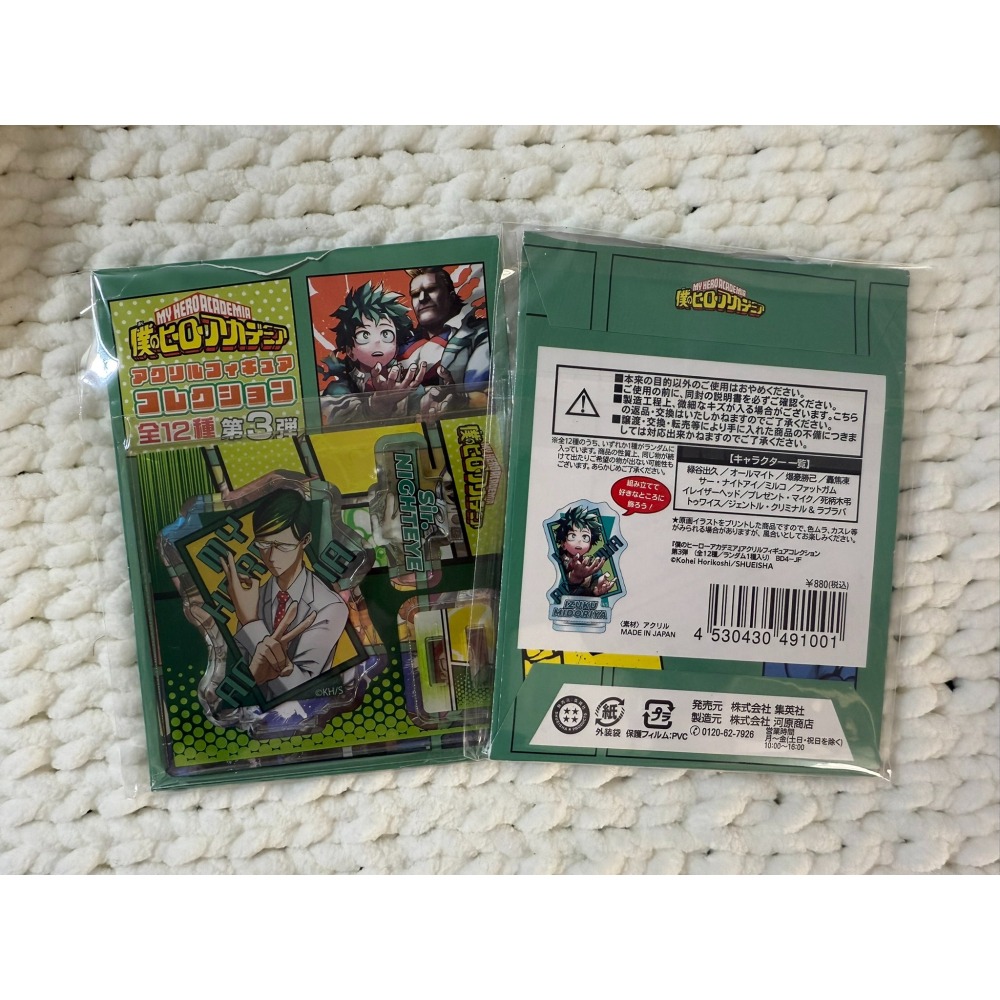 我的英雄學院。夜目爵士  小立牌-細節圖2