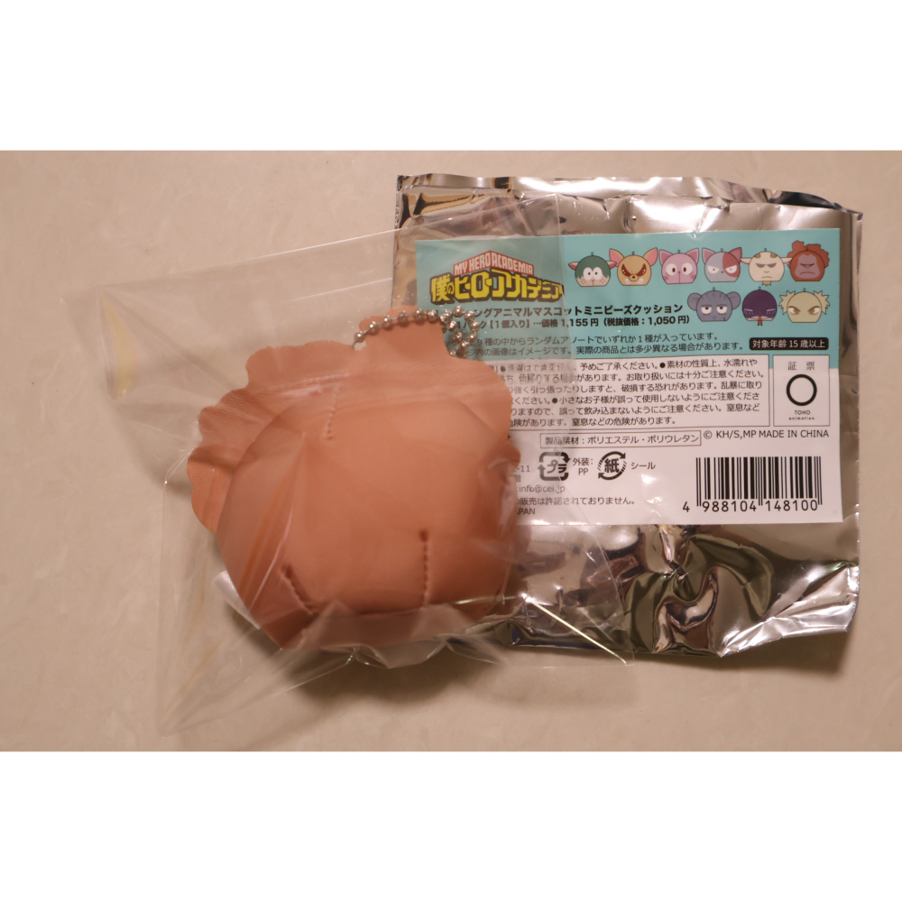 我的英雄學院。奮進人  吊飾-細節圖2