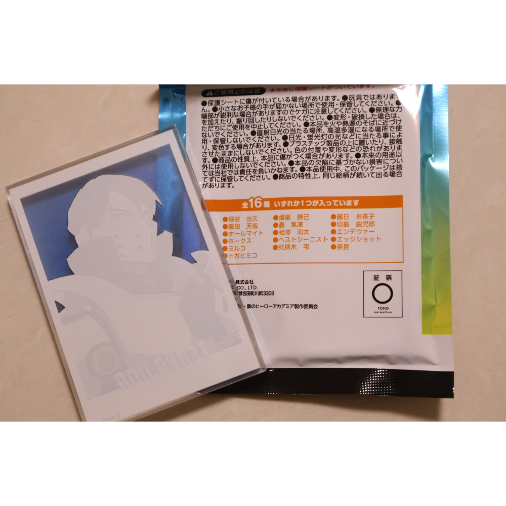 我的英雄學院。飯田天哉  壓克力磚-細節圖2