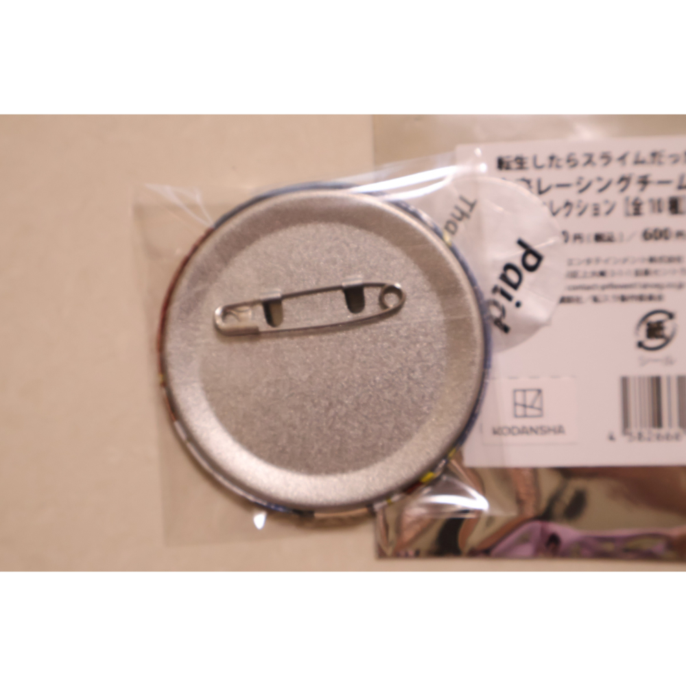 關於我轉生變成史萊姆這檔事  迪亞波羅  徽章-細節圖2