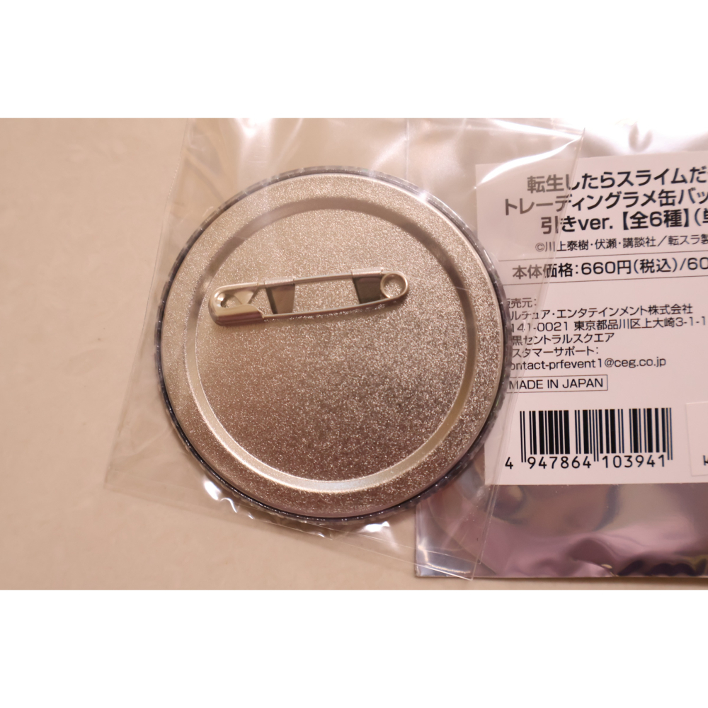 關於我轉生變成史萊姆這檔事  迪亞波羅  徽章-細節圖2