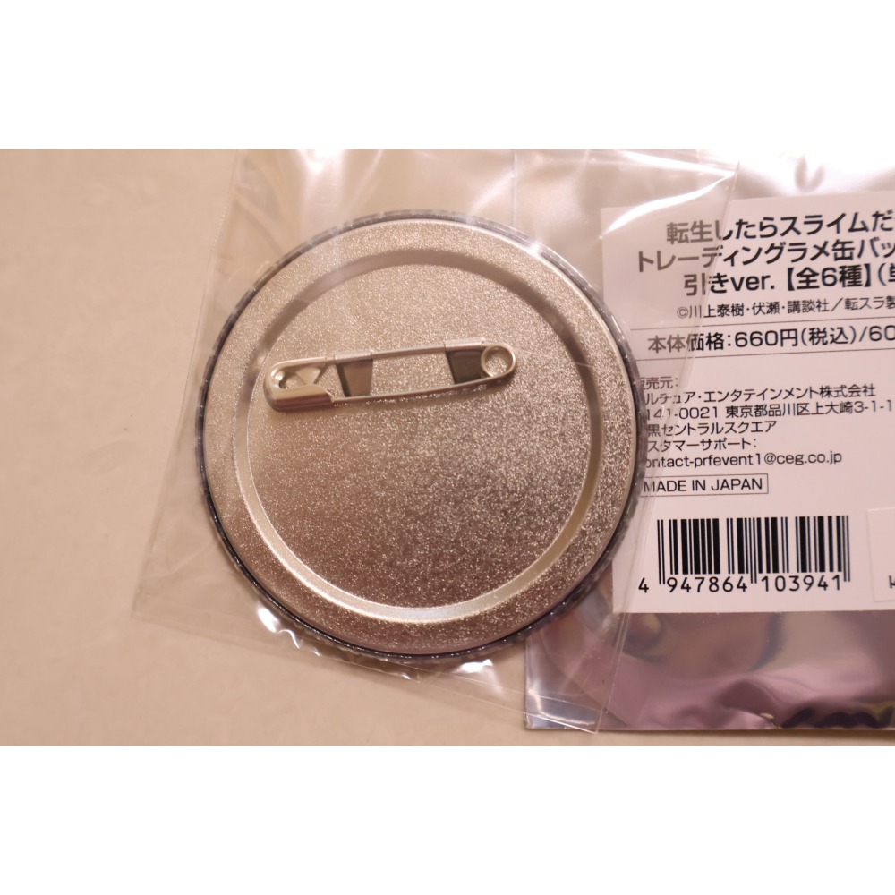 關於我轉生變成史萊姆這檔事  迪亞波羅  徽章-細節圖2