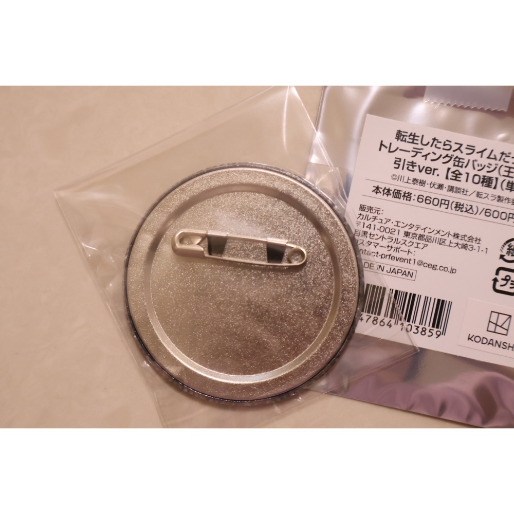 關於我轉生變成史萊姆這檔事  迪亞波羅  徽章-細節圖2