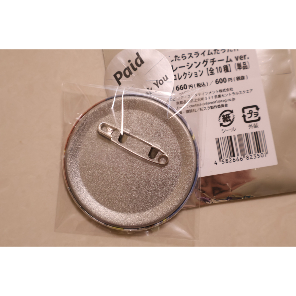 關於我轉生變成史萊姆這檔事  魯米納斯  徽章-細節圖2