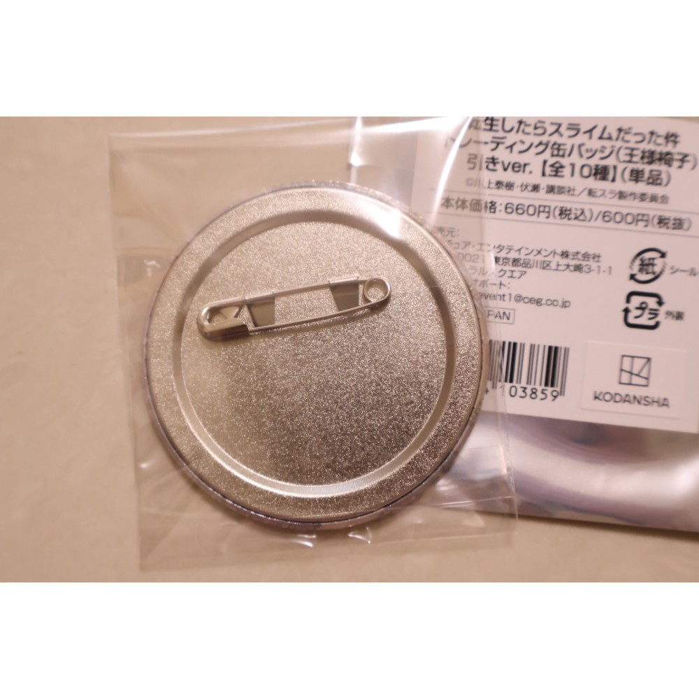 關於我轉生變成史萊姆這檔事  魯米納斯  徽章-細節圖2