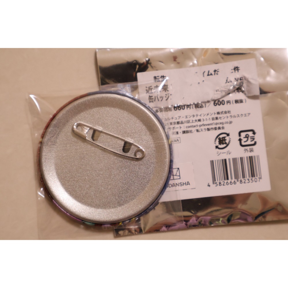 關於我轉生變成史萊姆這檔事  原初之紫  徽章-細節圖2