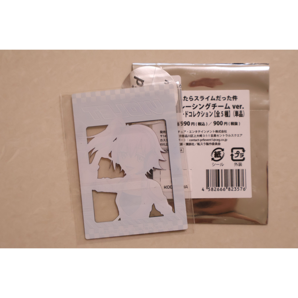 關於我轉生變成史萊姆這檔事  原初之紫  壓克力小卡-細節圖2