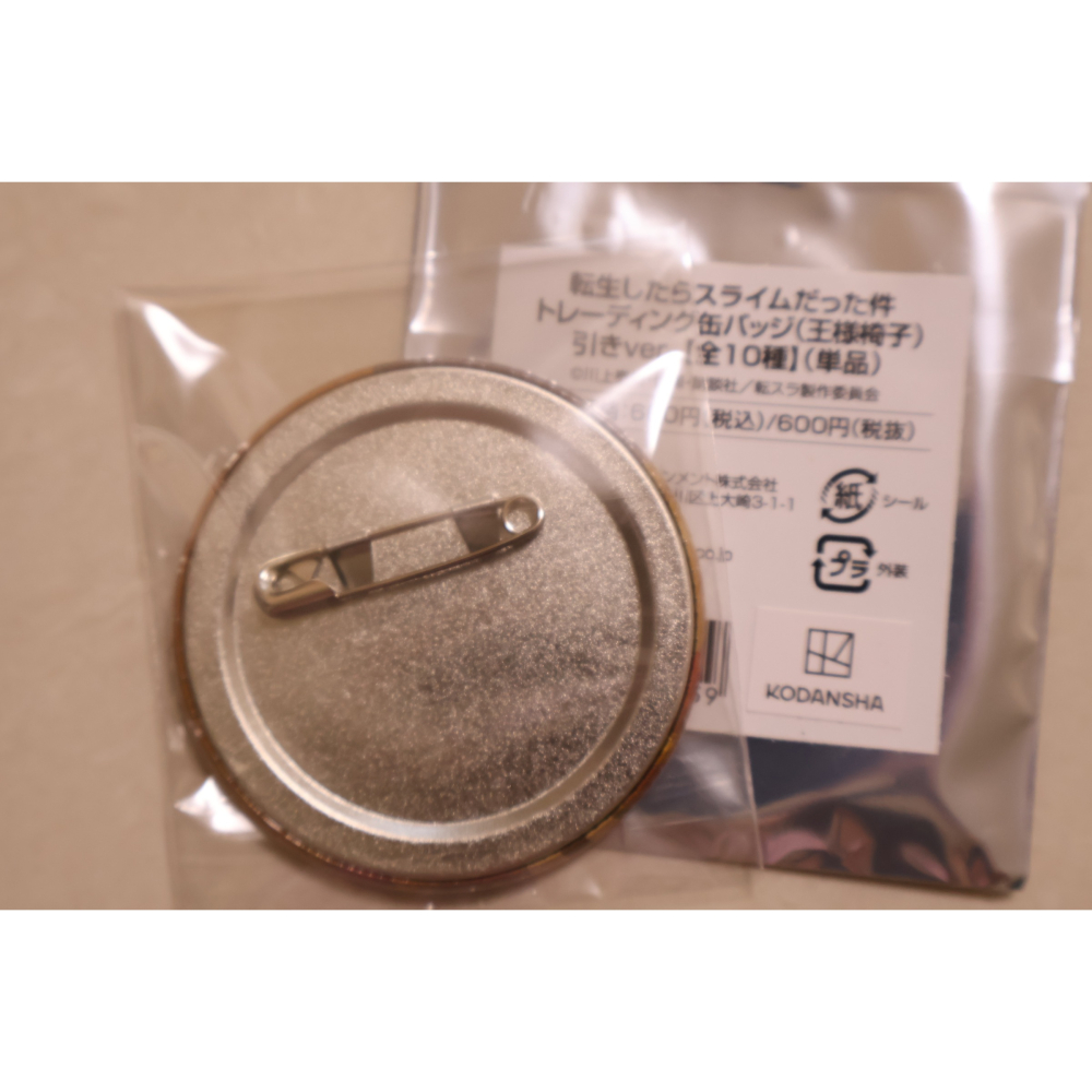 關於我轉生變成史萊姆這檔事 暴風龍  維爾德拉  徽章-細節圖2