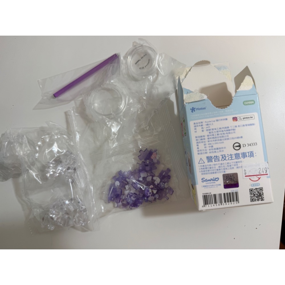 三麗鷗。酷洛米。隨行杯拼圖-細節圖3